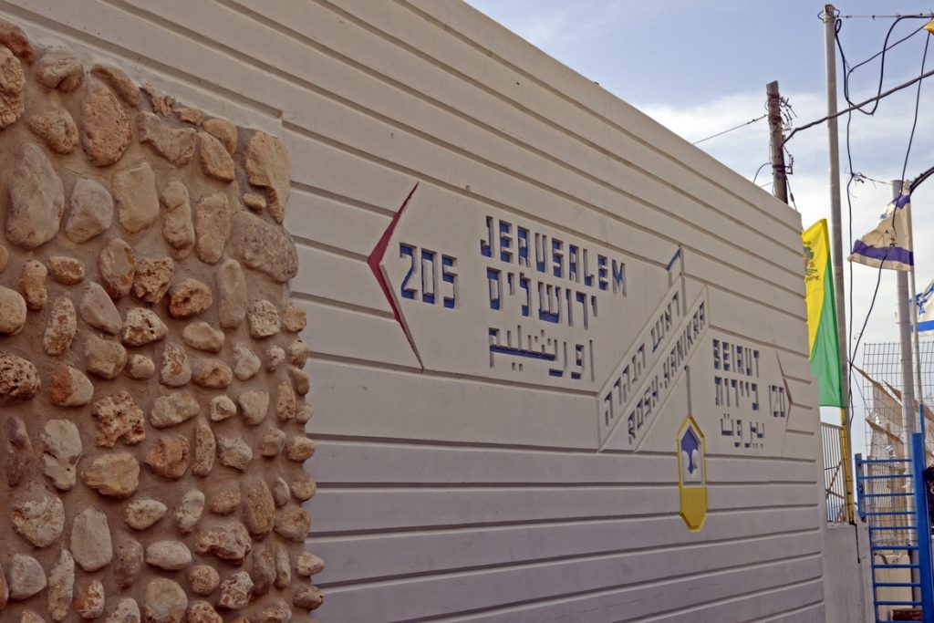Rosh Hanikra border crossing