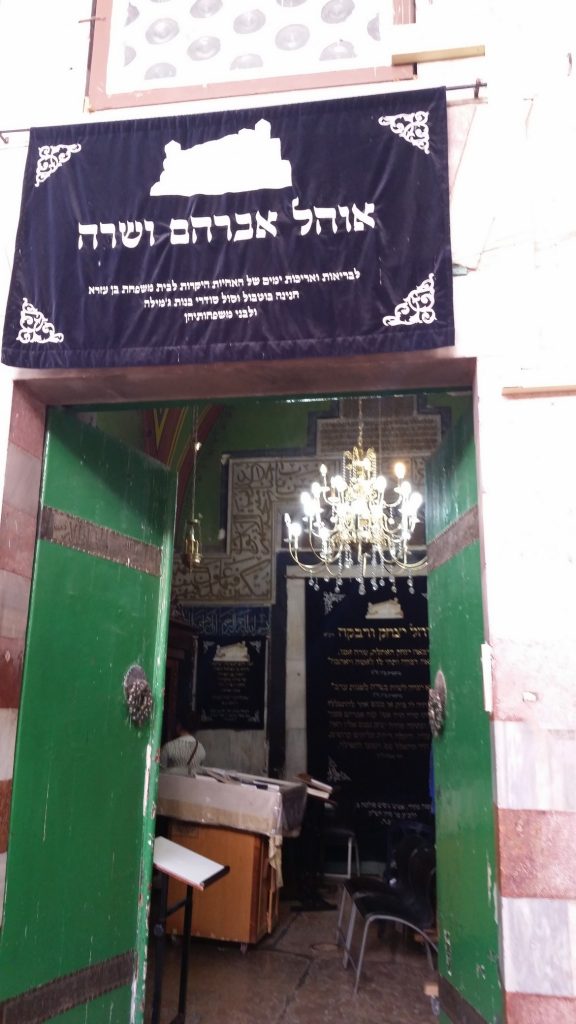 The tomb of the patriarch Hebron