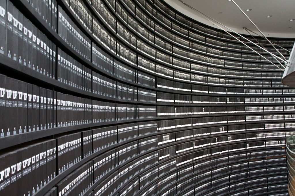 Yad Vashem