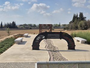 Kfar Azza - Ketav Vashem